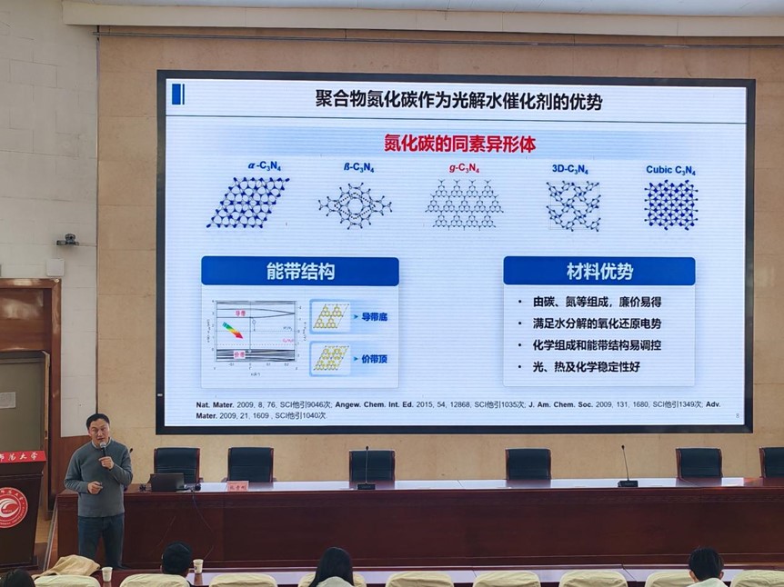 福州大学张贵刚研究员、西安交通大学欧鸿辉研究员来校交流 